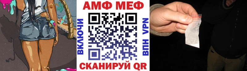 Amphetamine Premium  Муром 
