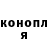 КЕТАМИН VHQ Vova Wery