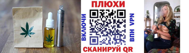 Cannafood конопля  Муром 