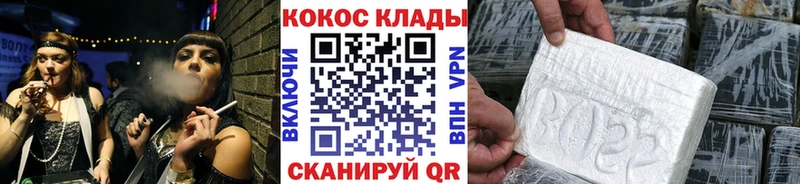 КОКАИН Перу  kraken tor  Муром 