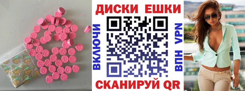Ecstasy Punisher Муром