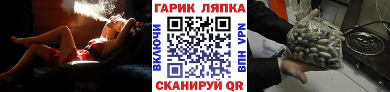ГАШИШ гарик Муром