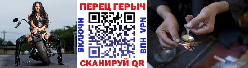 Героин герыч Муром