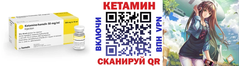 Кетамин ketamine  Муром 