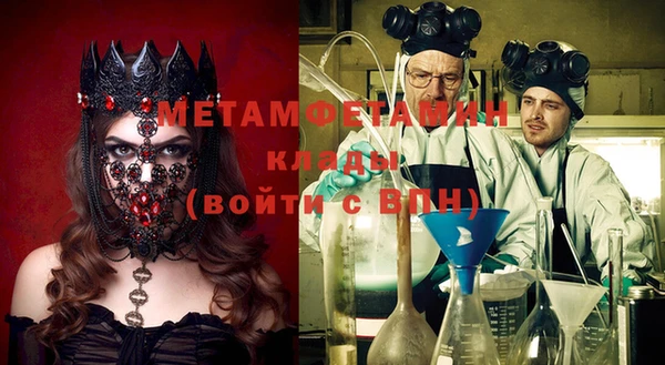 мескалин Алексин