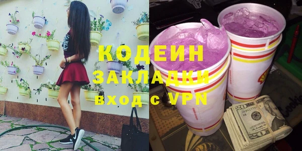 прущие грибы Алексеевка