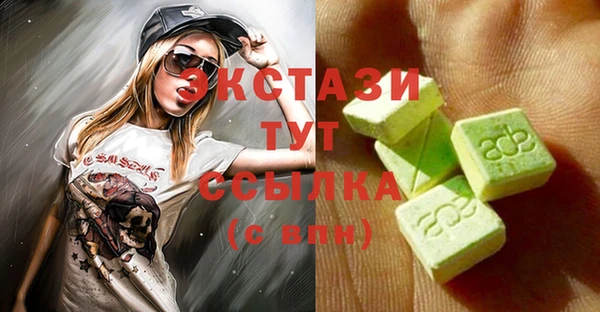 прущие грибы Алексеевка