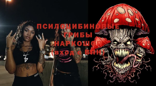 мескалин Алексин