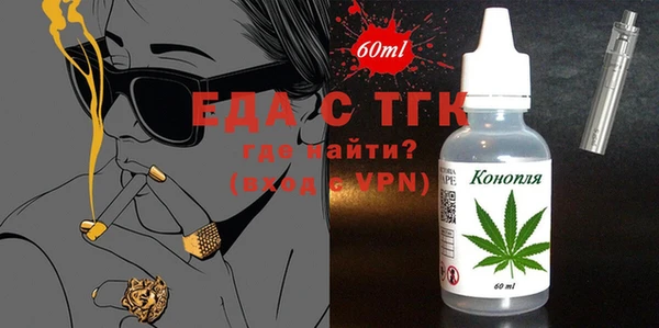 прущие грибы Алексеевка