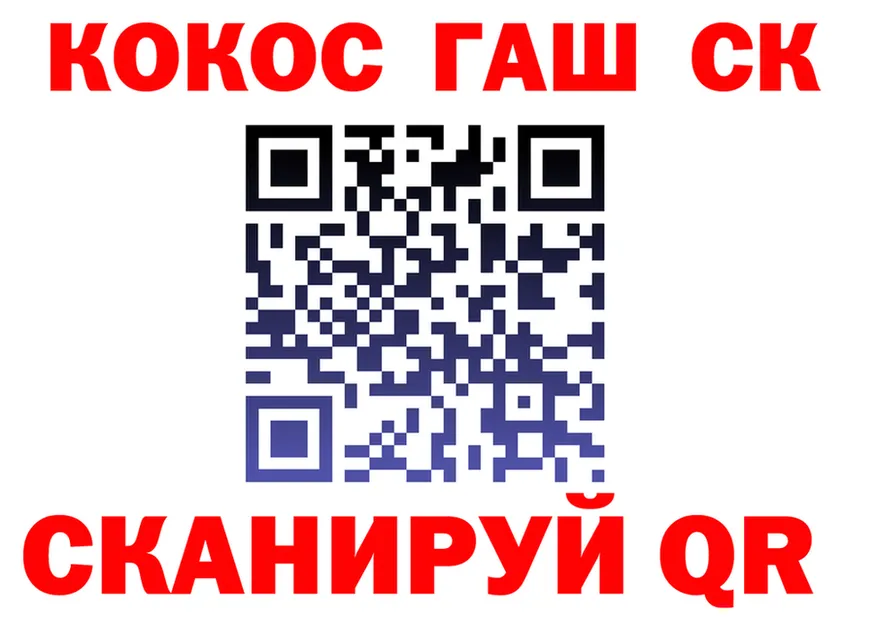 КОКАИН FishScale вход площадка omg Муром