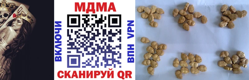 МДМА Molly  Муром 
