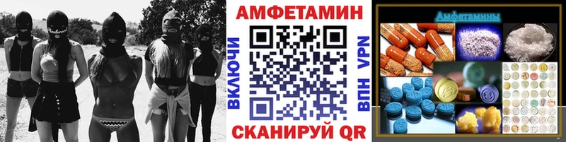 Первитин винт  где можно купить   Муром 