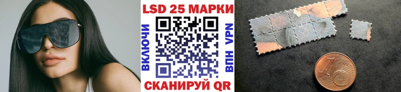 Наркотические марки 1,8мг  Муром 