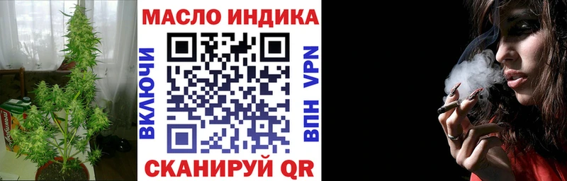 что такое   Муром  ТГК гашишное масло 