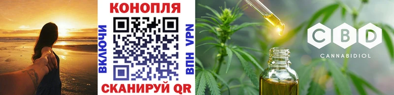 гидра наркошоп Муром Шишки марихуана SATIVA & INDICA
